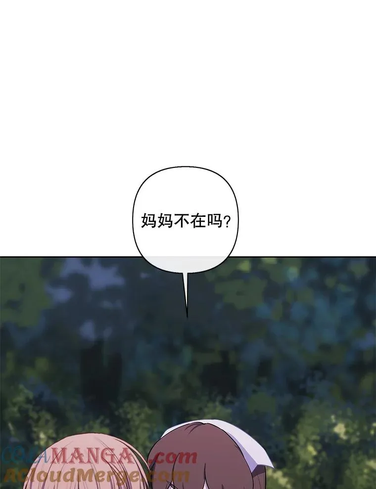 162.意外获得技能8