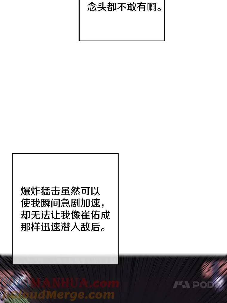 91.对决（2）63