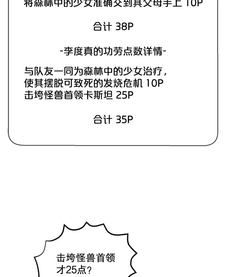 165.顺利通过三层53