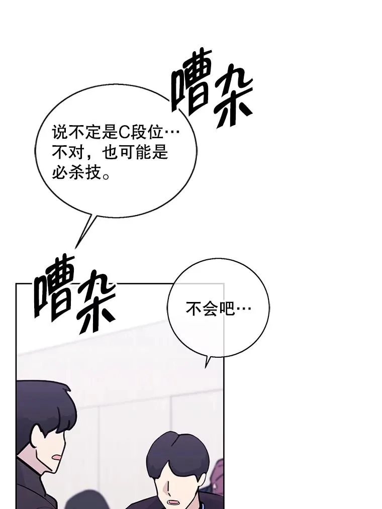 91.对决（2）23