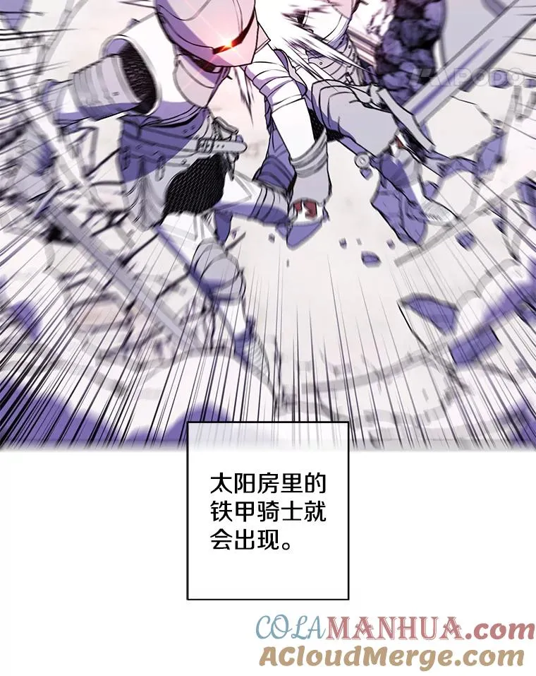 55.离家出走的兔子16