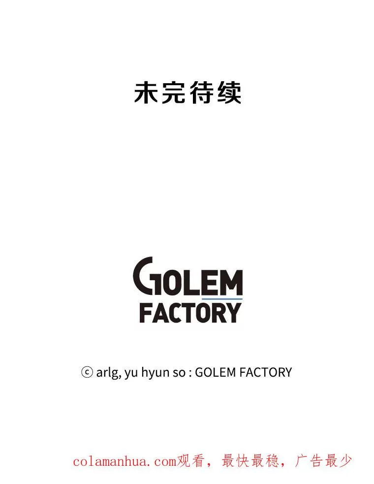 61.轰炸机83