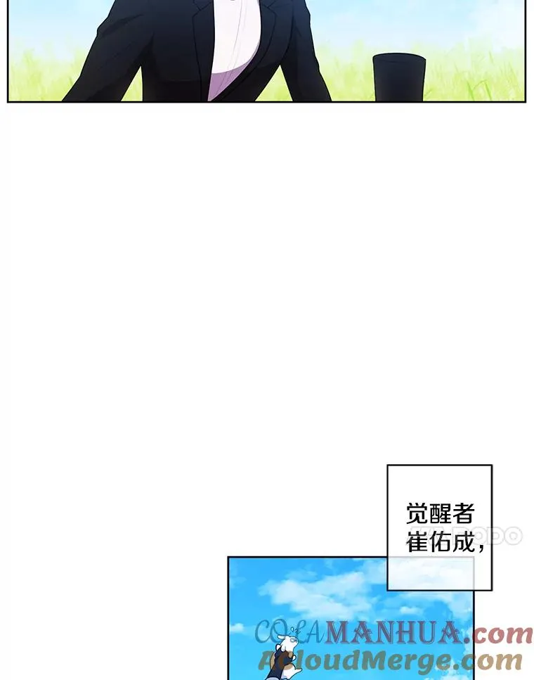 56.双面镜的约定51