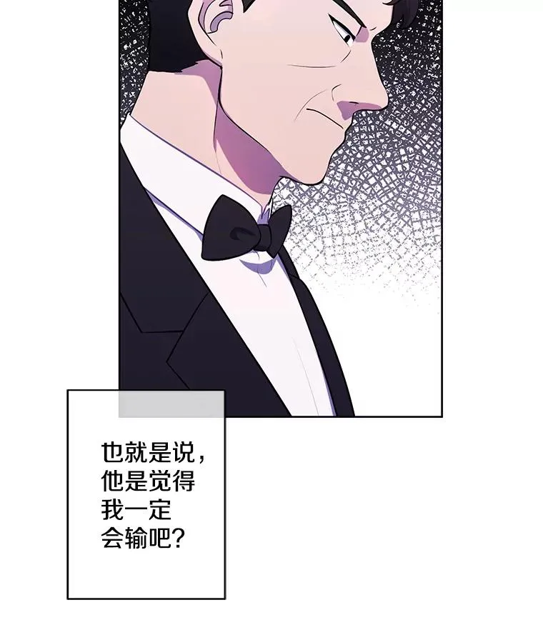 82.吃独食91