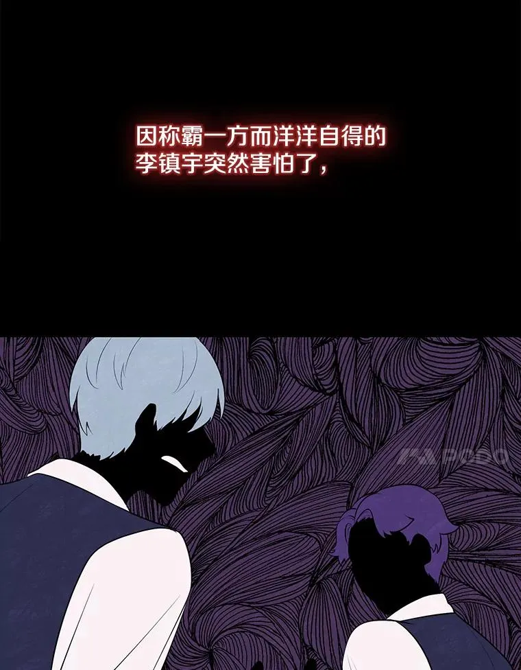 11.李镇宇的过去13