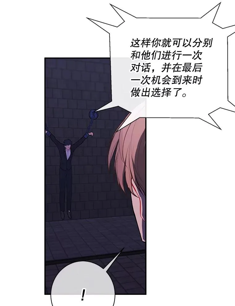 27.牺牲之房37