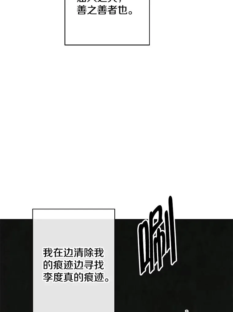 171.寻找龙蛋（2）26