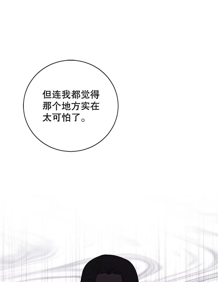 27.牺牲之房73