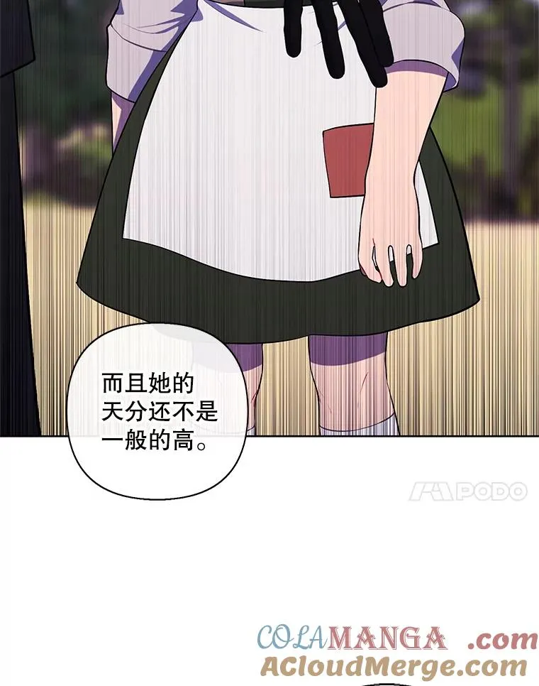 164.偶遇黑魔法师88