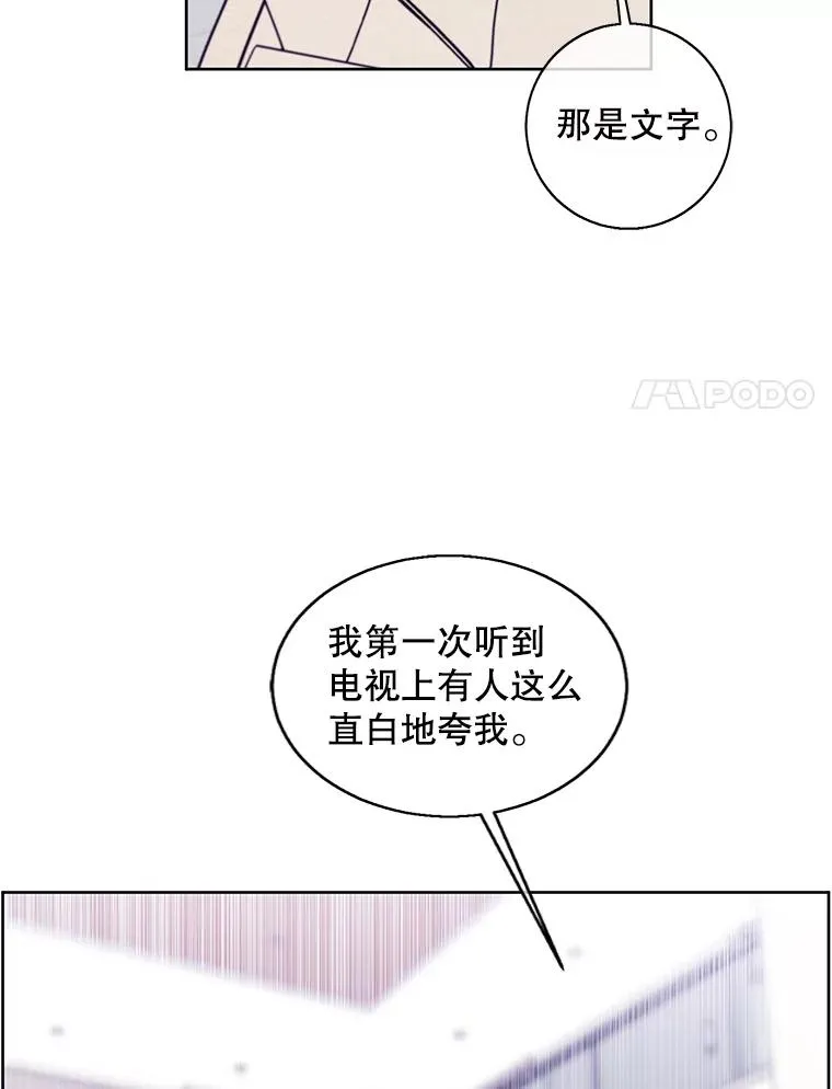 71.日蚀公会56