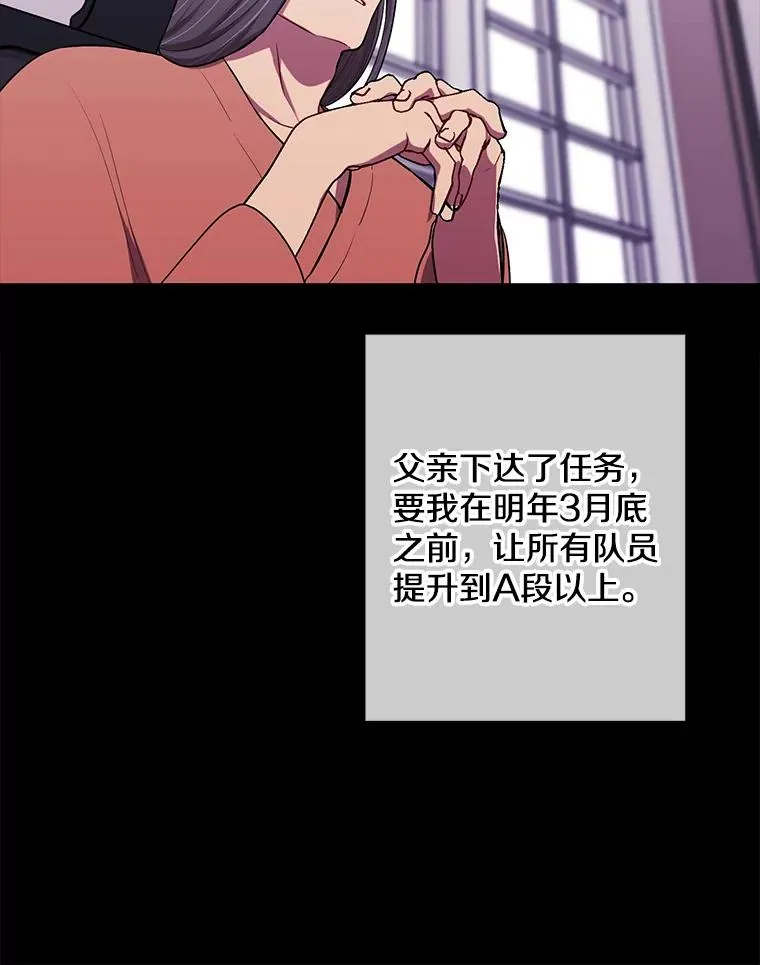 144.恶魔出现之后66