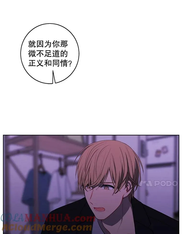 110.魔力暴走27