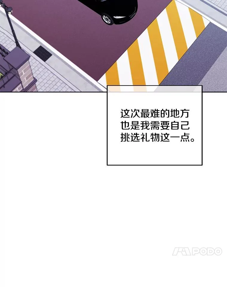 100.礼物50