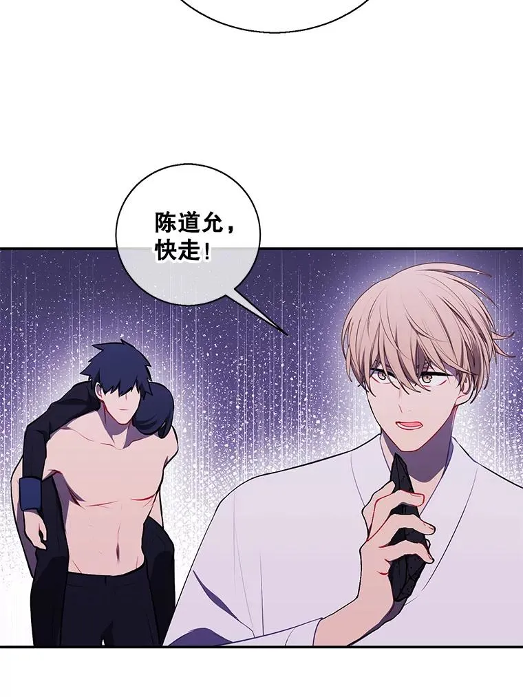31.真相13
