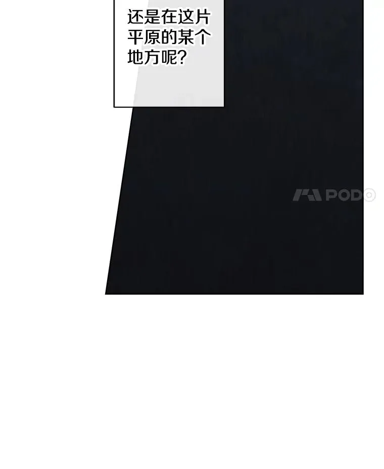 171.寻找龙蛋（2）21
