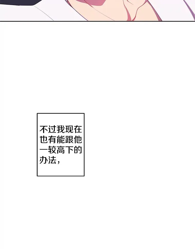 85.地下城竞赛28