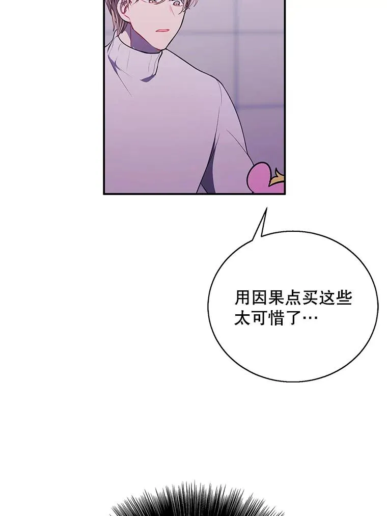 41.赌约74