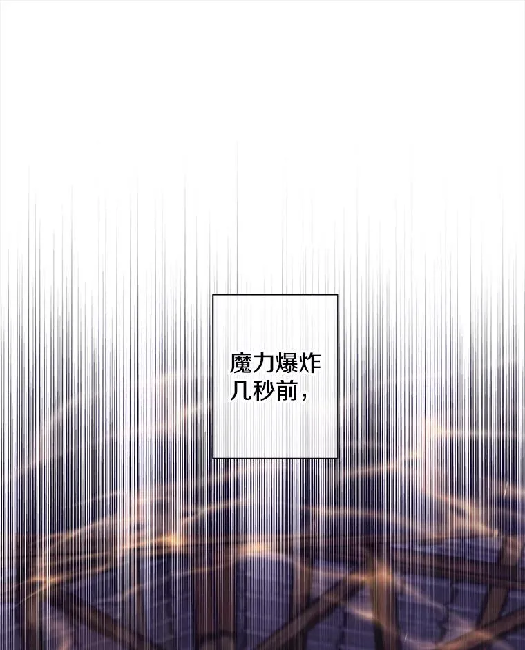 80.逃出生天63