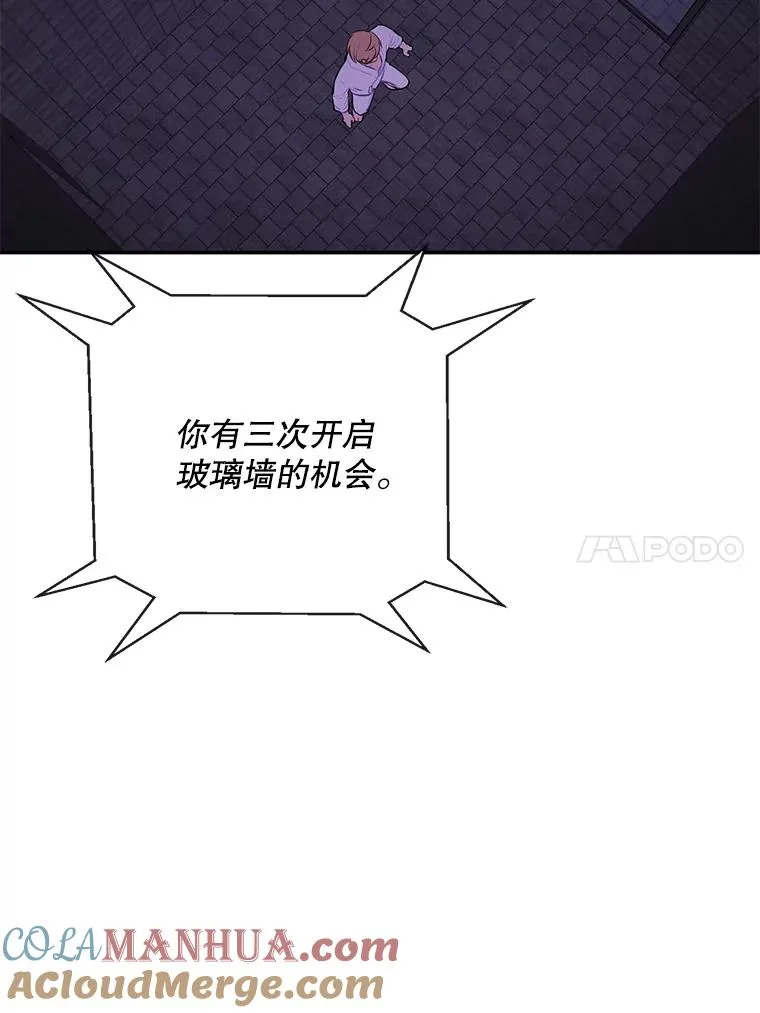 27.牺牲之房36