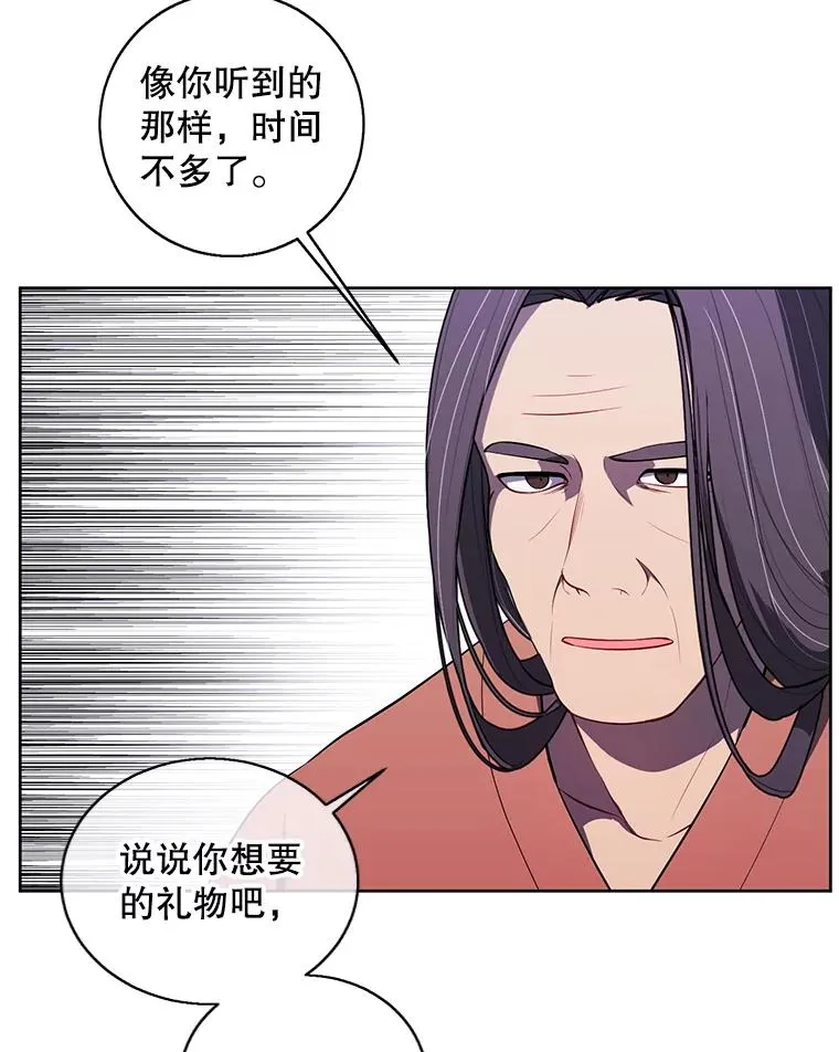 100.礼物46