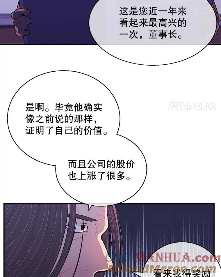15.次元商人3