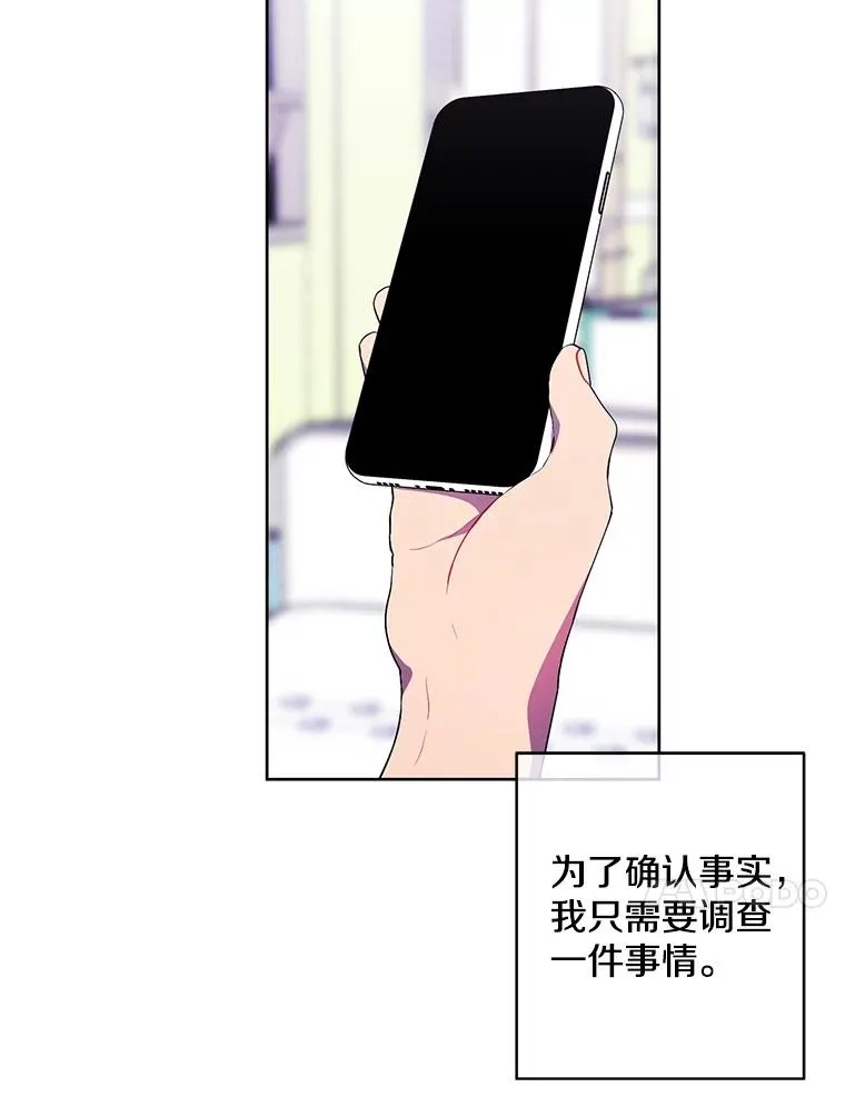 81.幕后主使95
