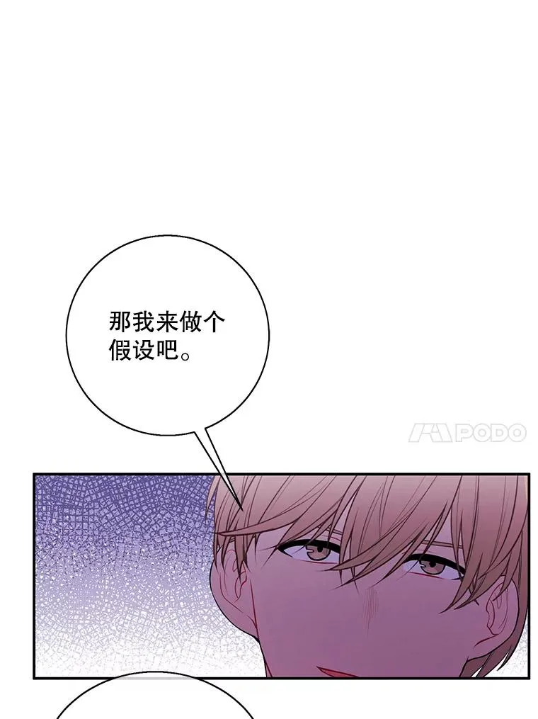 46.崔美娜的探望46