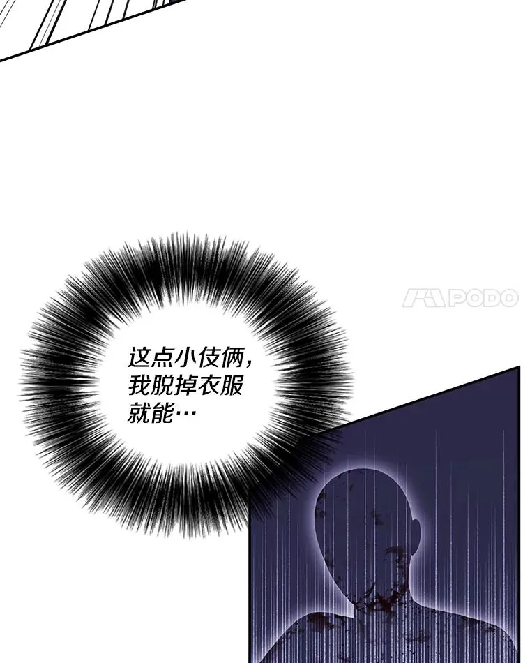 45.李度真的试探35