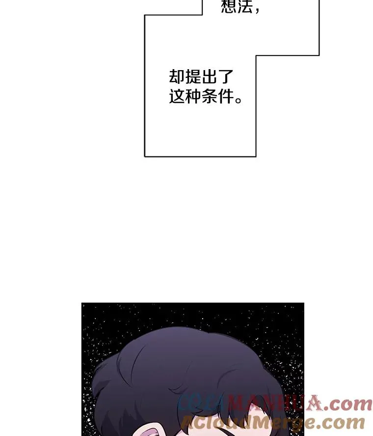 82.吃独食90