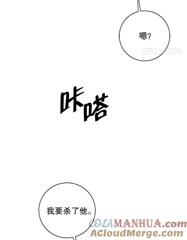80.逃出生天8