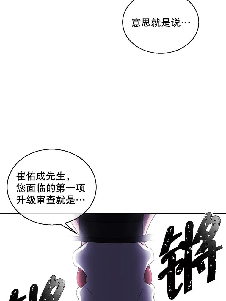 53.抓贼38