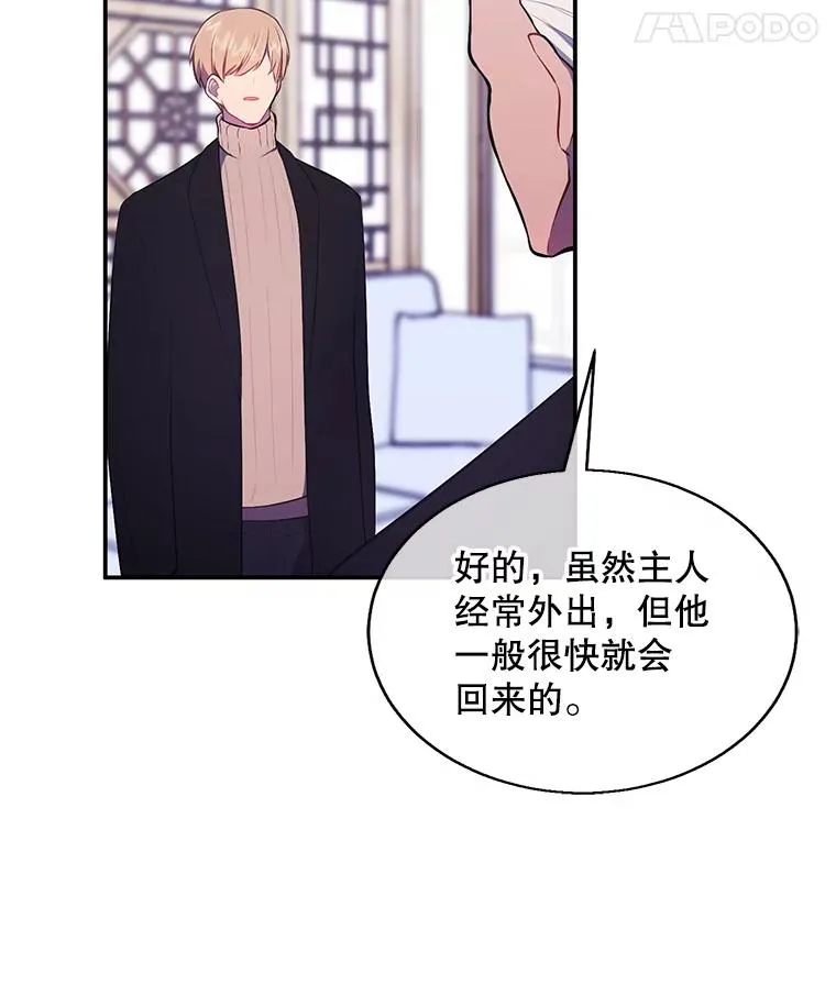 24.崔智豪49