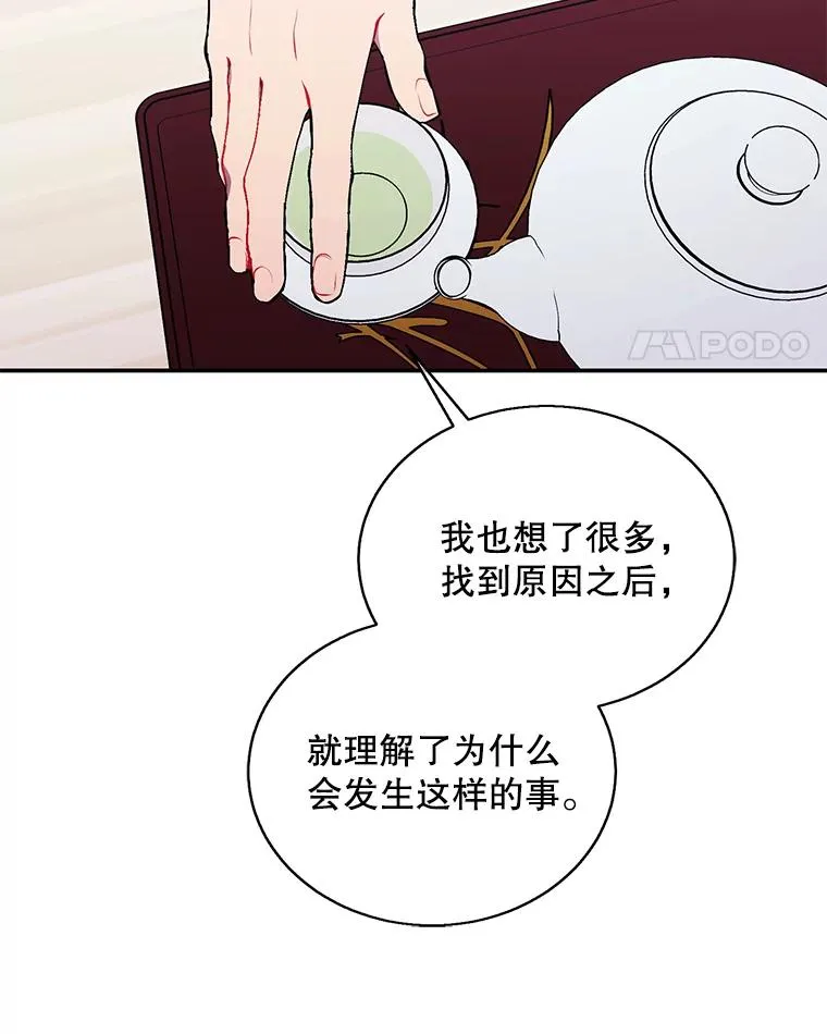 33.兄弟之间的谈话71