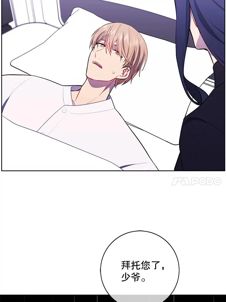 97.阴谋50