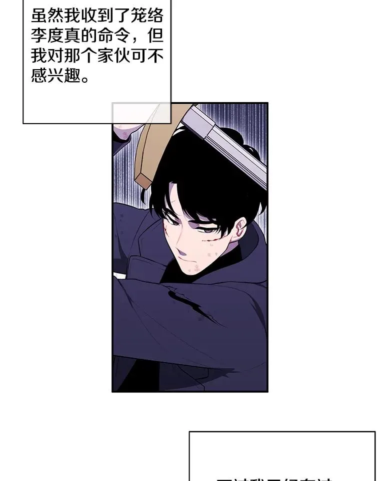 40.屠杀女王85