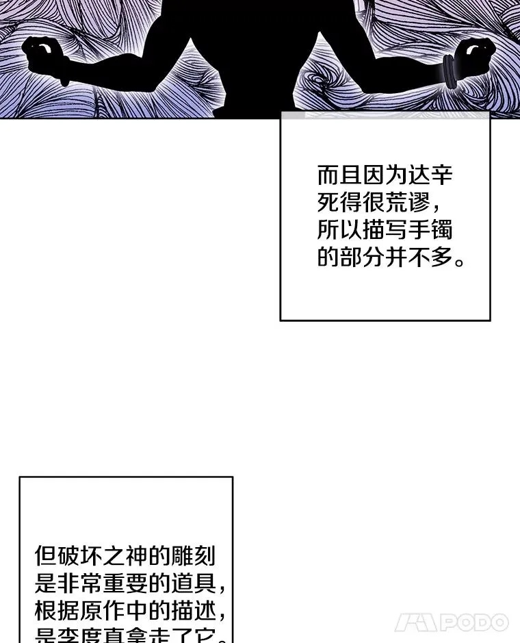 58.神之查克拉31