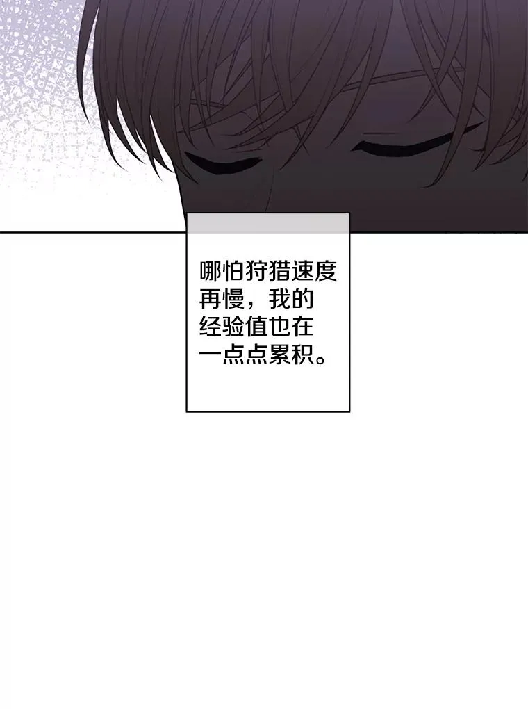 144.恶魔出现之后97
