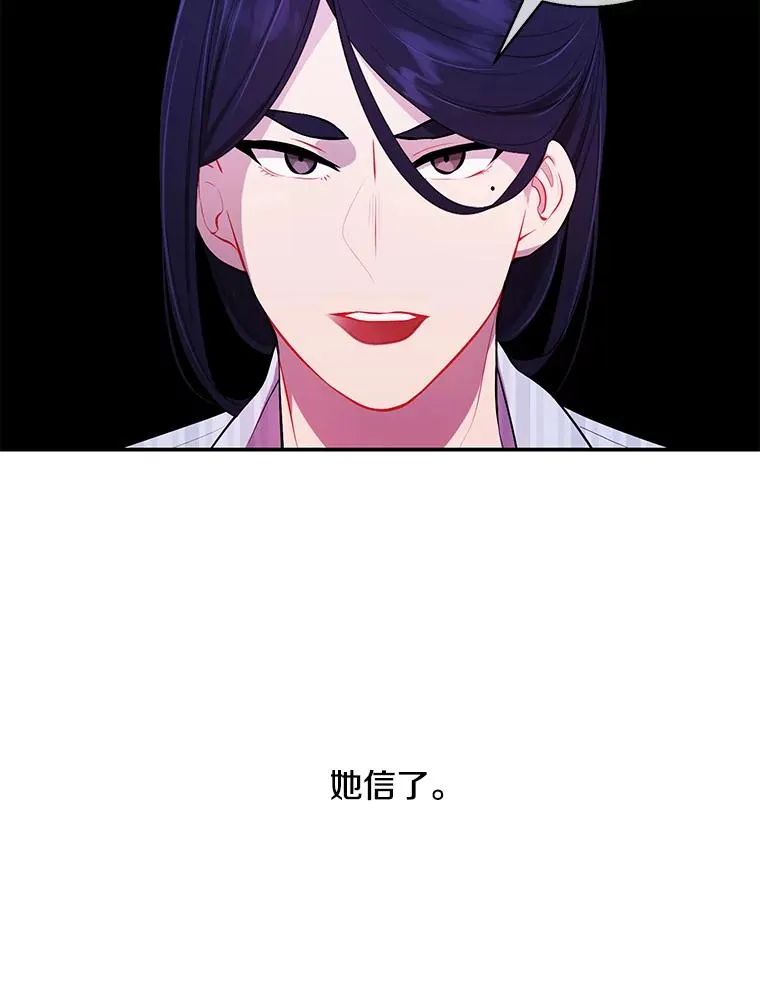 46.崔美娜的探望85