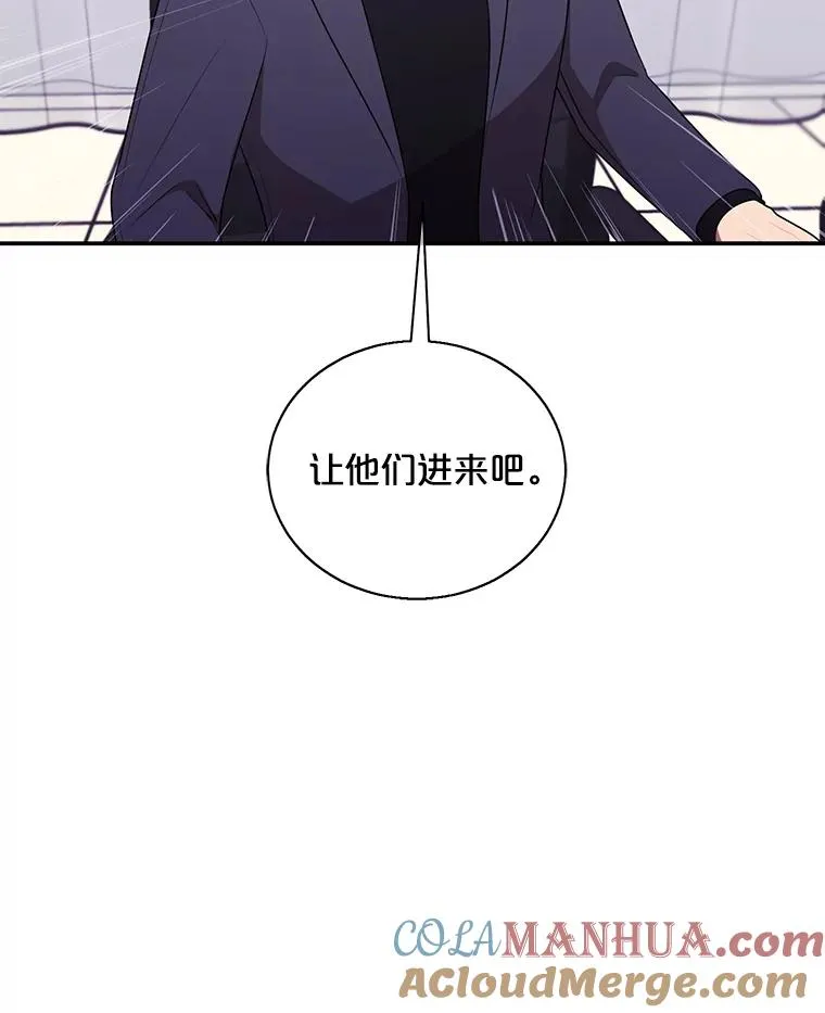 6.招聘启事75