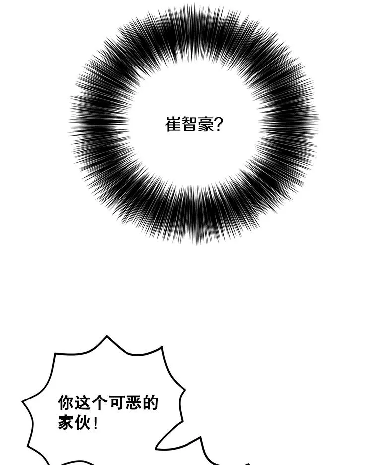 32.结束58