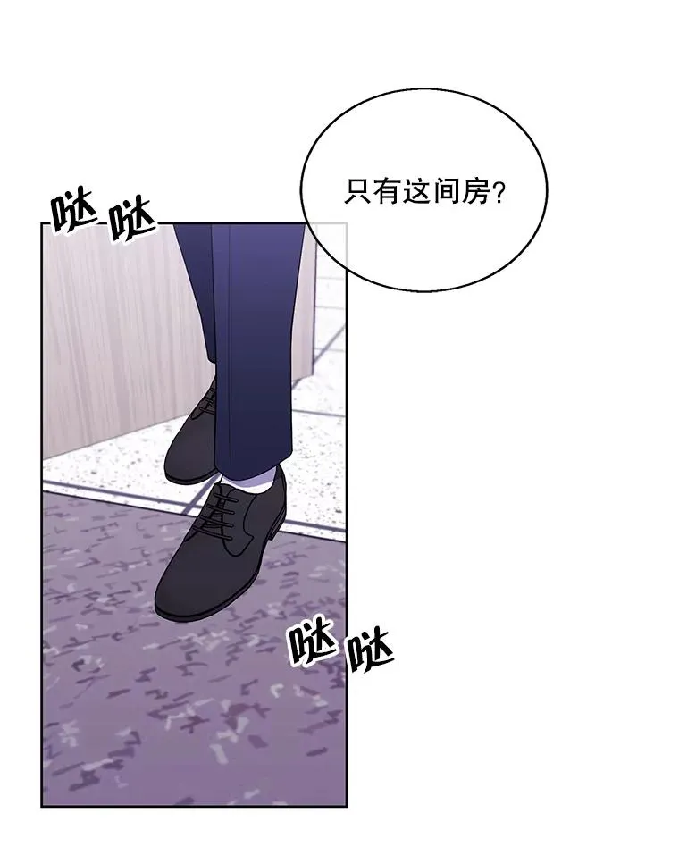 52.魔兽士刘晨旭1