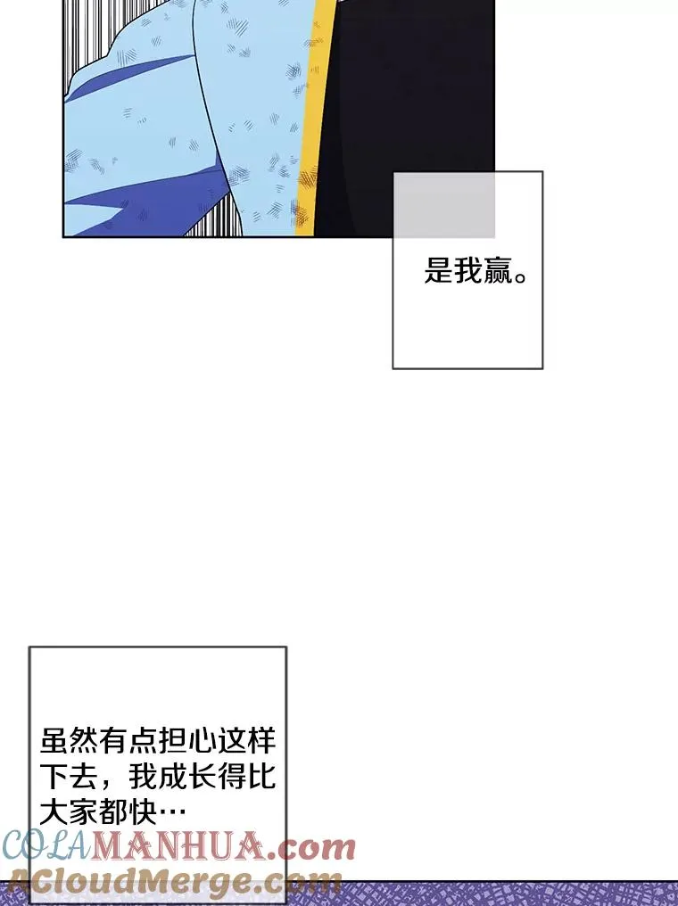 73.二次觉醒24