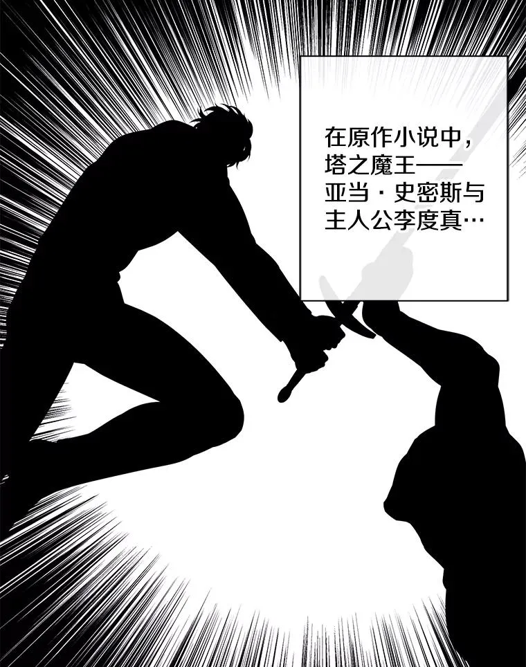 151.路的尽头19