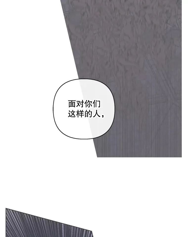 156.奴隶22