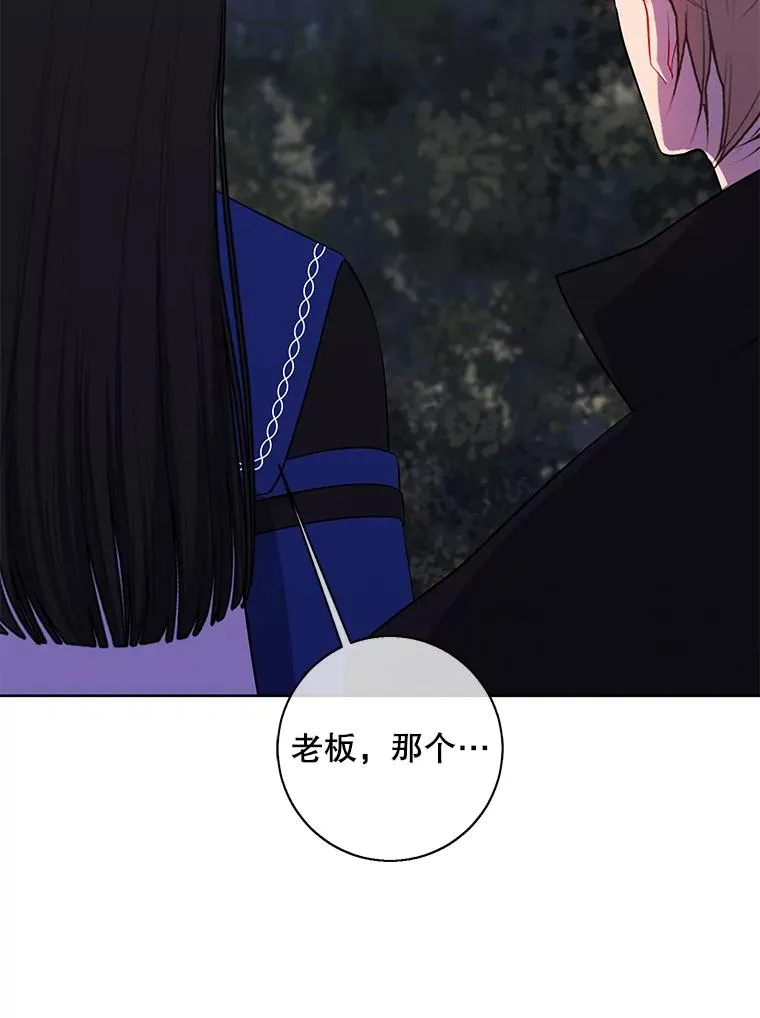 105.绿羊的山脊（2）65