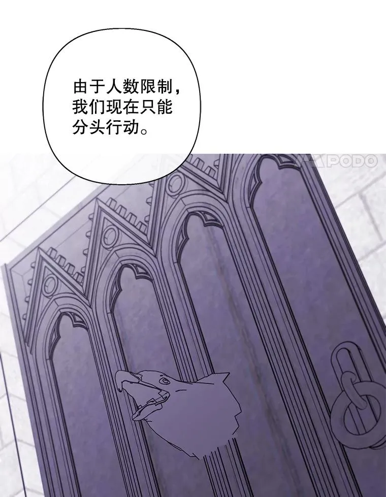159.新的搭档14