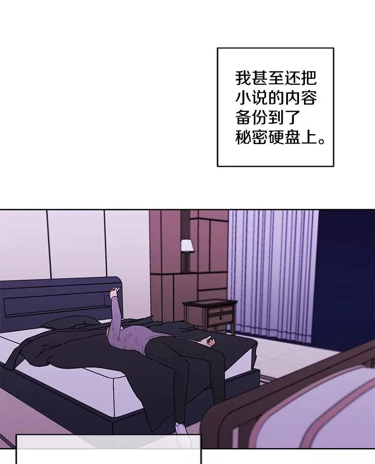 57.三灾心法53