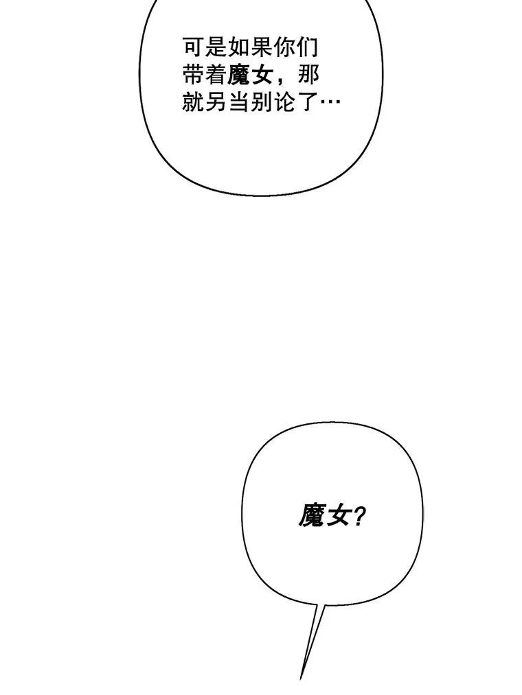 163.学习魔法88