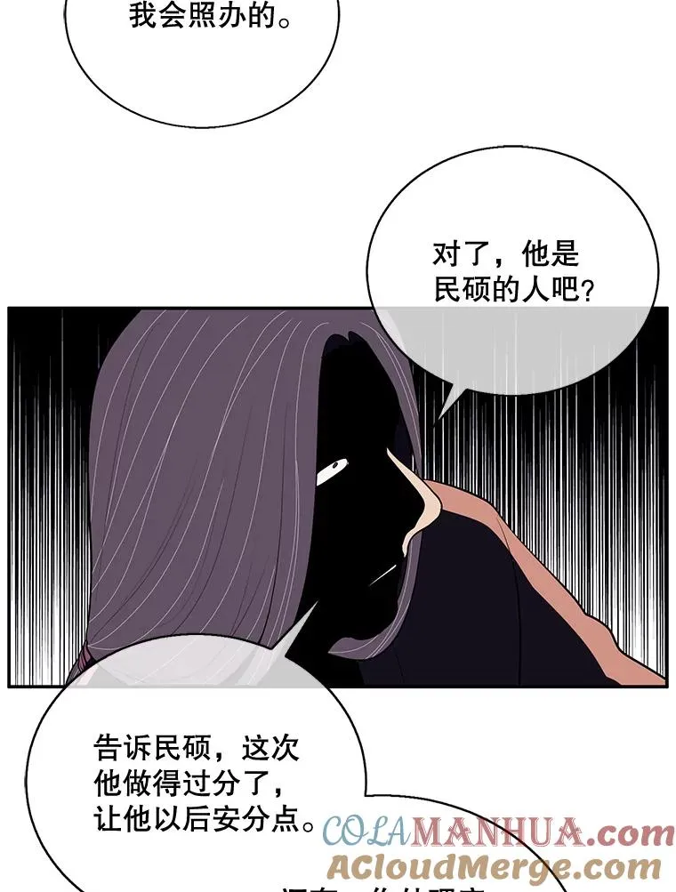 15.次元商人9
