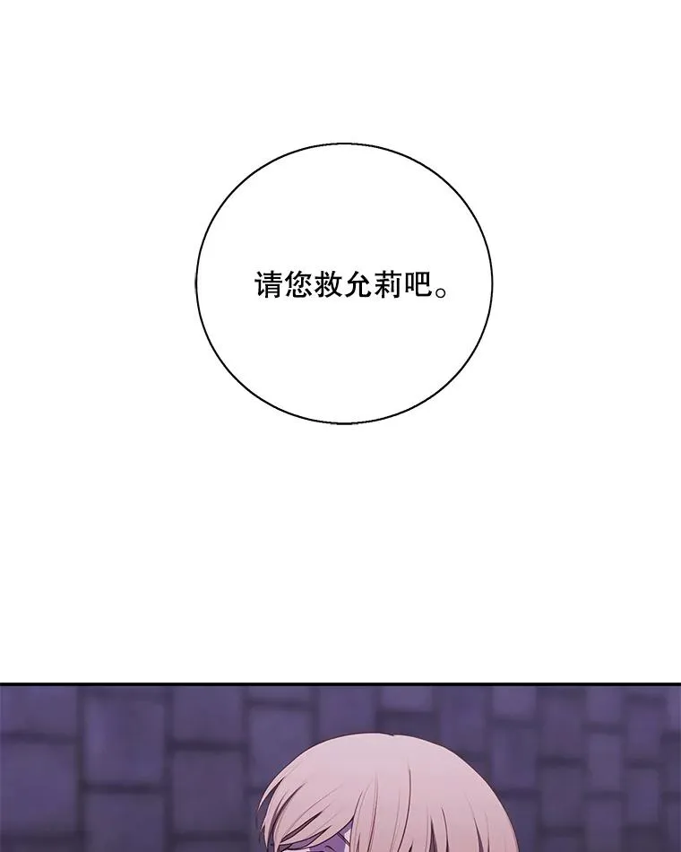 28.逃脱（1）53